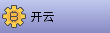 开云 Logo